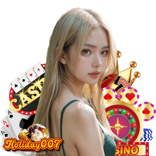 holiday007 เว็บพนันออนไลน์